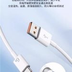 66W Charger with 2m Long 6A Type-C Cable