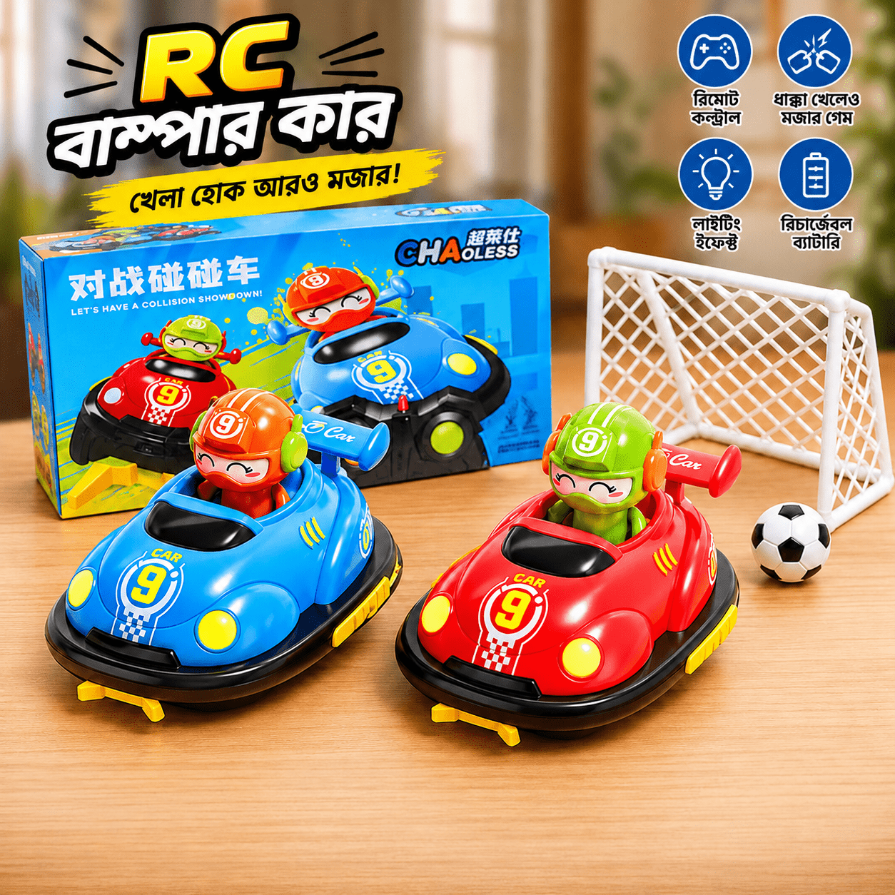 RC Bumper Car